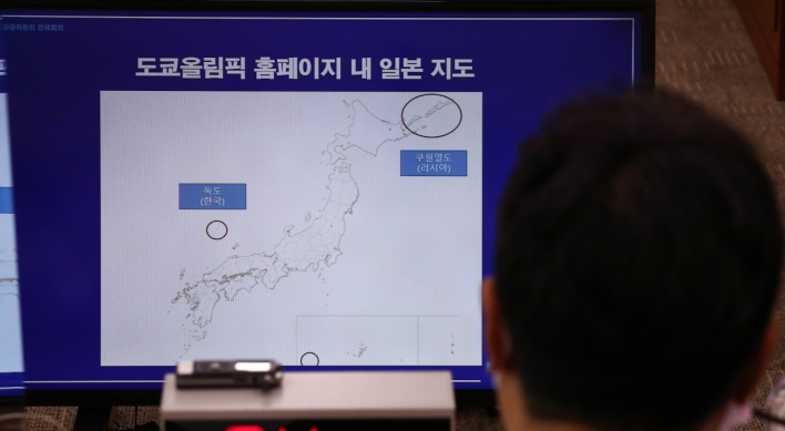 South Korea's parliamentary committee passes resolution demanding removal of Dokdo from Tokyo Olympics map