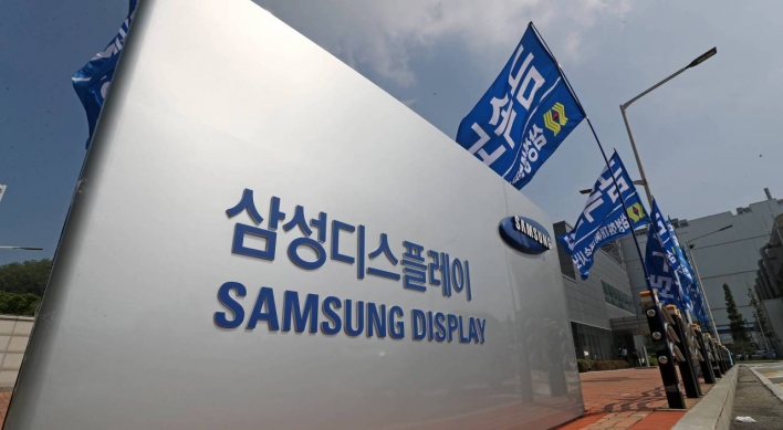 Samsung Display workers end strike