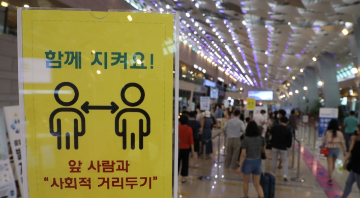 COVID-19 cases break record for 2nd day, wider Seoul under semi-lockdown
