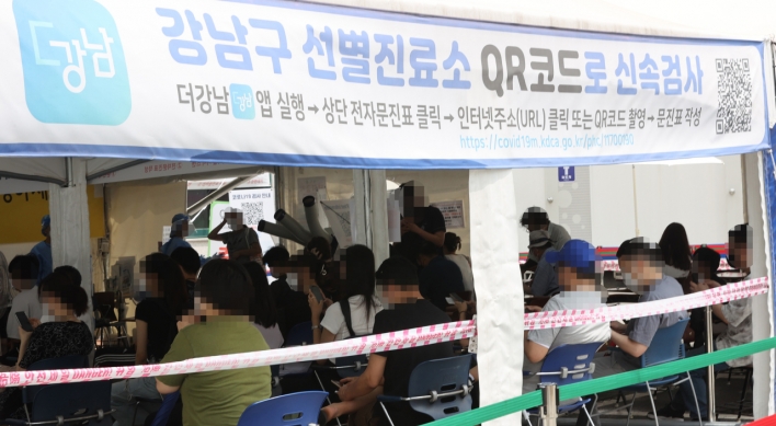 COVID-19 cases rise above 1,300 for 3rd day, greater Seoul faces toughest curbs