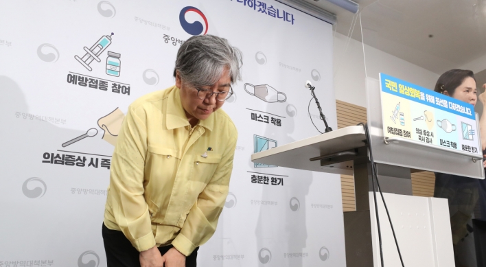 Korea pushes back COVID-19 vaccinations for 50-somethings amid shortages