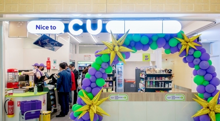 CU opens convenience stores in Mongolian int'l airport