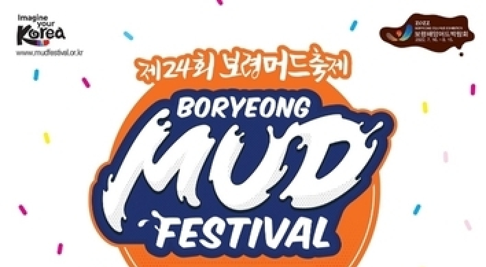 Boryeong Mud Festival scaled back amid COVID-19 spikes