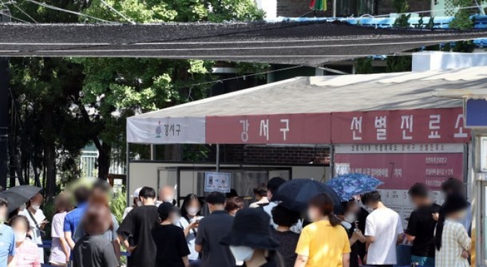 New cases above 1,600 amid 4th wave of pandemic; toughest curbs in wider Seoul extended