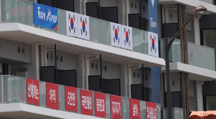 NK propaganda website slams Japan for taking issue with S. Korean banners at Olympics