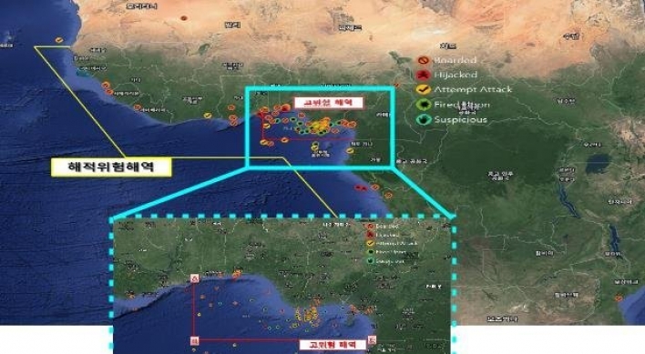 4 S. Koreans, abducted in waters off West Africa, have been released: foreign ministry
