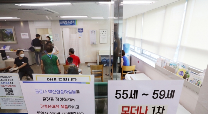 More young Koreans without access to COVID-19 shots end up in hospitals