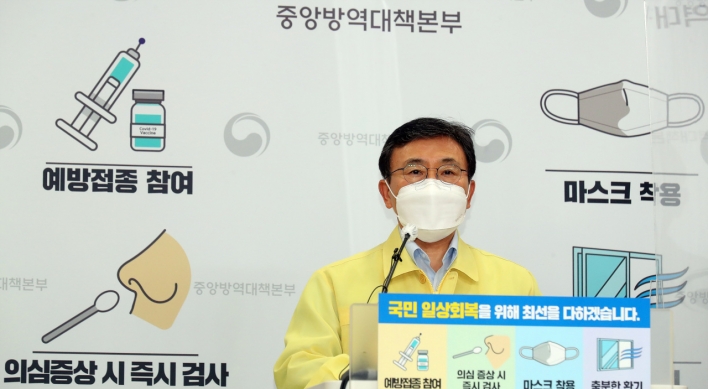 Moderna slashes August deliveries to Korea by more than half: minister