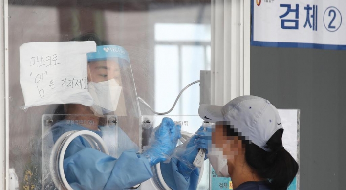 Seoul posts record 661 COVID-19 cases Wednesday