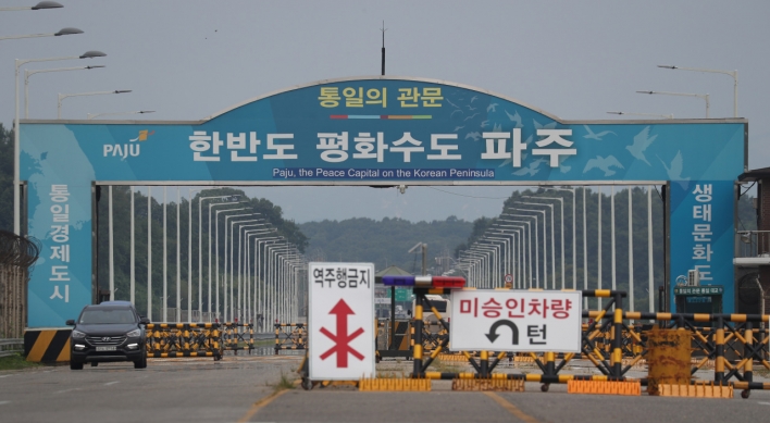 N. Korea unresponsive to S. Korea's hotline calls for 3rd day