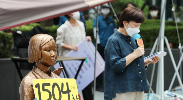 Seoul to hold int'l online forum marking 'comfort women' memorial day