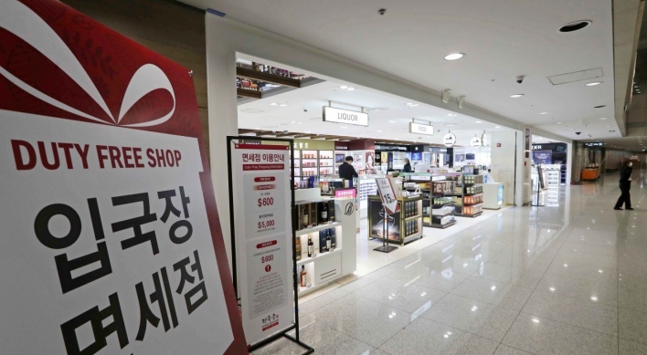 Tourist arrivals in S. Korea tumble 95% in H1