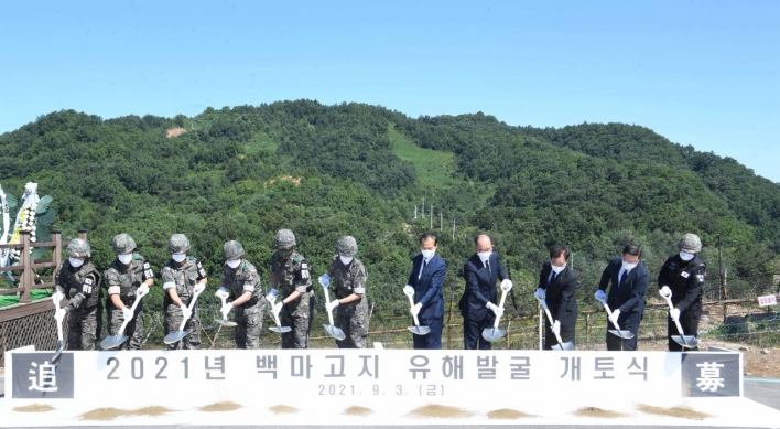 Military to resume search for Korean War dead