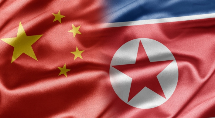 N. Korea's trade with China plunges 82% on-year amid pandemic: unification minister