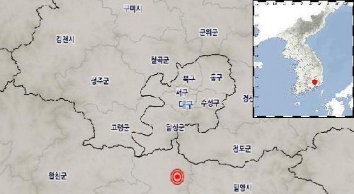 2.1 magnitude quake hits southeastern South Korea, no damage reported