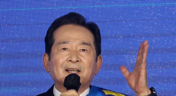 Former Prime Minister Chung Sye-kyun decides to drop out of ruling party's primary