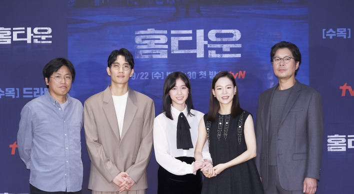 tvN ‘Hometown’ to present orchestrated mystery with unique storyline