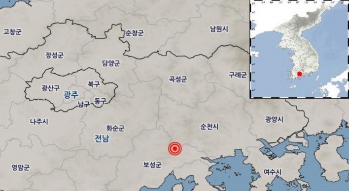 2.2 magnitude quake hits southwestern South Korea, no damage reported