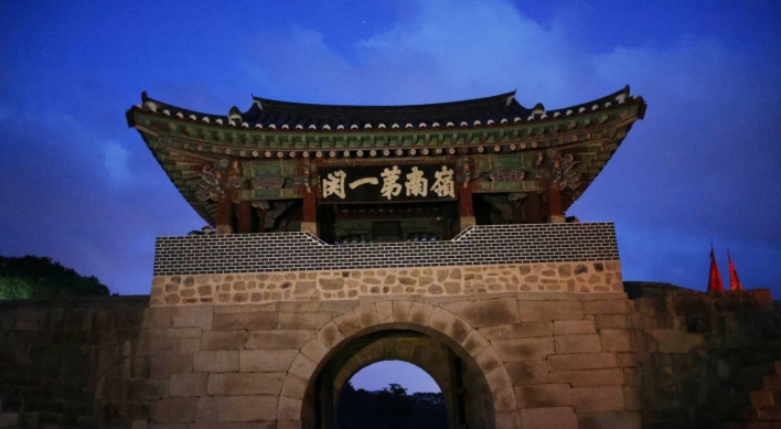 [Visual History of Korea]  The Mungyeongsaejae mountain pass and all that it has seen