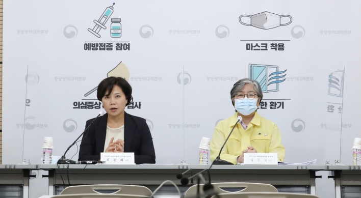 Korea says COVID-19 vaccination not as urgent for healthy kids