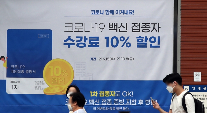 New cases spike to 2nd largest; infections in greater Seoul top 2,000 again