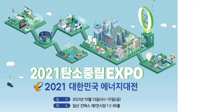 Carbon Neutral Expo jointly held with Korea Energy Show 2021