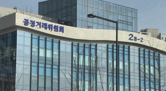Kumho Group looked into most times by antitrust watchdog for violation
