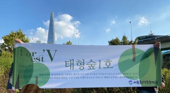 BTS fans, environmental group build forest along Han River in honor of BTS member V