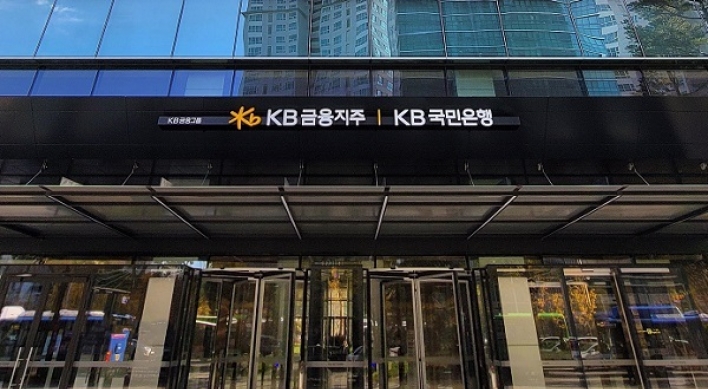 KB Kookmin acquires remaining stake in Cambodia’s Prasac Microfinance