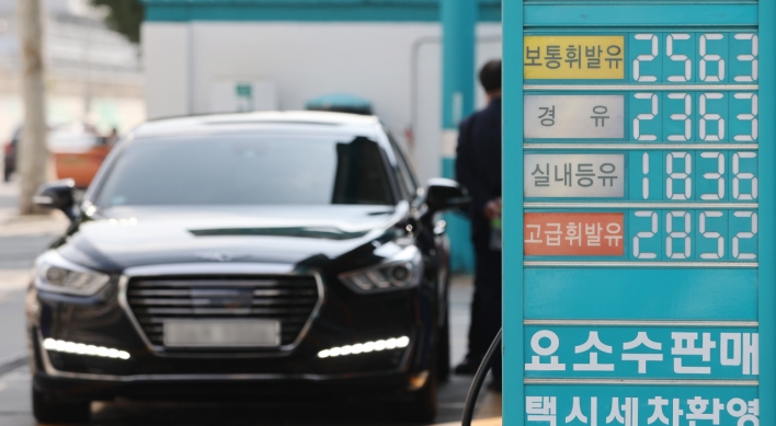S. Korea to temporarily cut fuel taxes amid rising oil prices