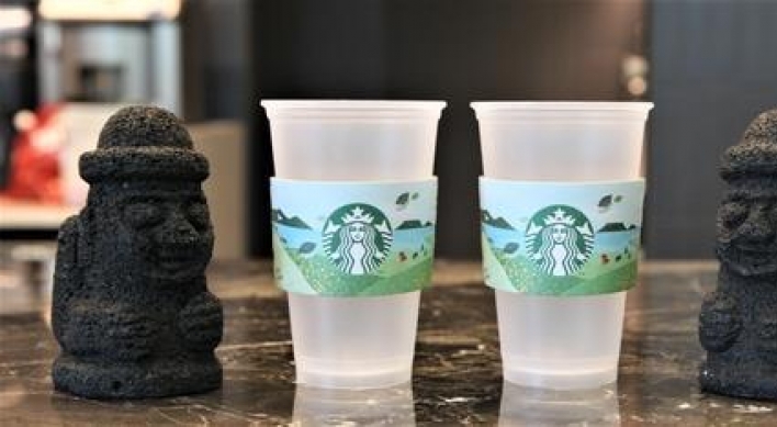 Starbucks Korea to stop using disposable cups in Jeju