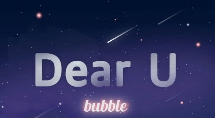 Dear U aims to launch K-pop metaverse platform via IPO