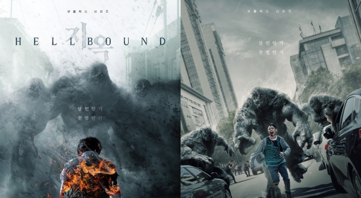 ‘Hellbound’ posters offer sneak preview of upcoming fantasy thriller