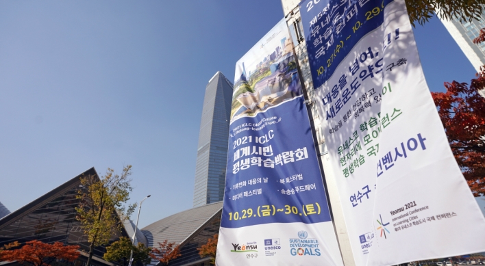 UNESCO’s Learning Cities conference kicks off in Incheon’s Yeonsu-gu