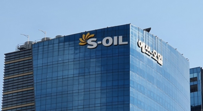 S-Oil Q3 net soars elevenfold on strong petrochem sales