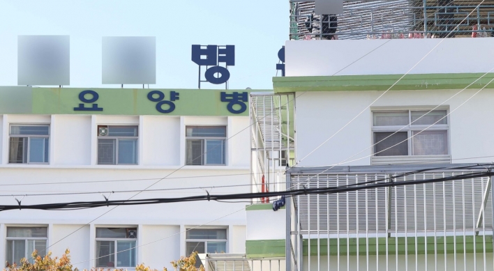 117 suspected breakthrough COVID-19 infections reported at psychiatric ward in Changwon