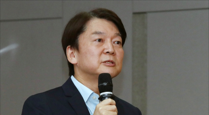 Ahn Cheol-soo to declare third presidential bid this week