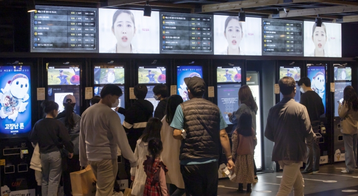 S. Korean theaters brace for normalcy after protracted COVID-19 pandemic