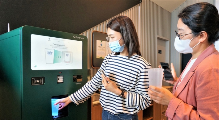 Starbucks to expand reusable cup program to Seoul