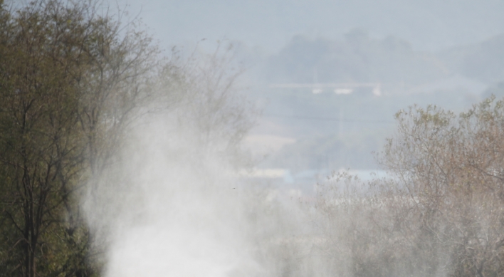 S. Korea investigating suspected cases of highly pathogenic bird flu