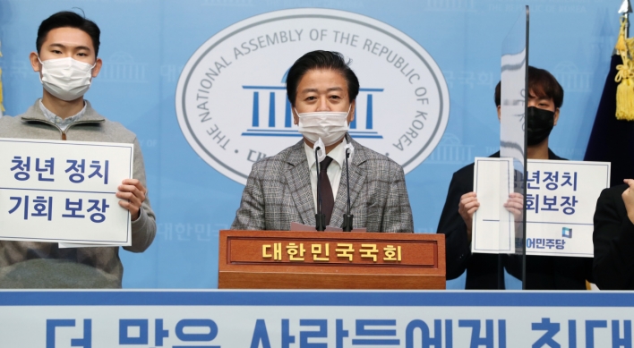 Could Korea get teenage lawmakers?