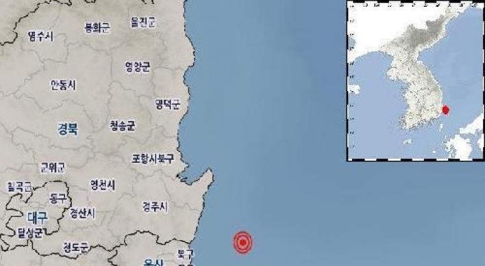 2.9 magnitude earthquake hits off S. Korea's southeastern coast: KMA