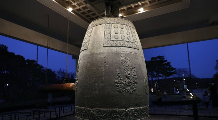 [Visual History of Korea] Divine bell Emile Jong resonates in the hearts and souls of Koreans for 1,250 years