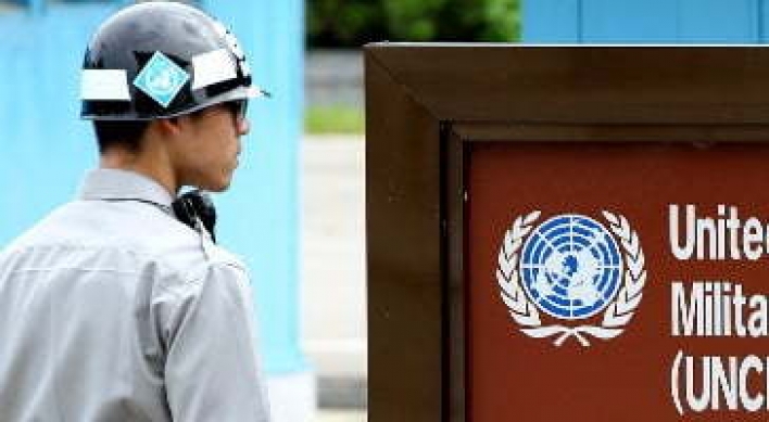 UN Command to resume Panmunjom tours late this month