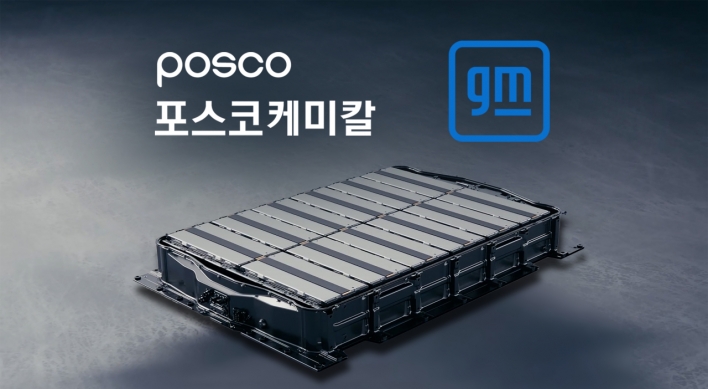 Posco Chemical enters US EV battery market via GM joint venture