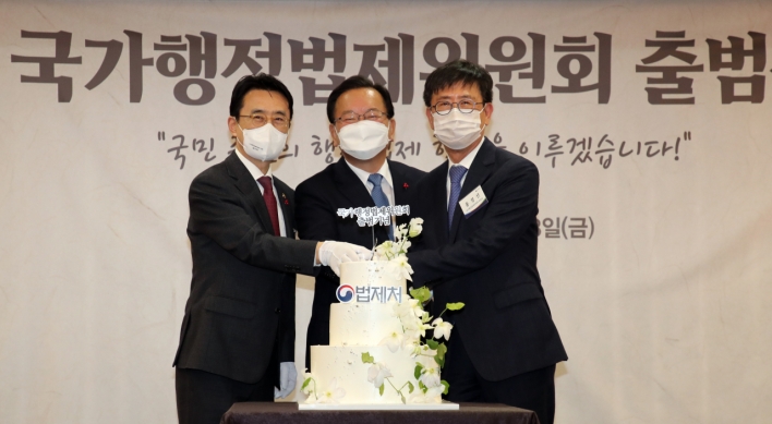 Korea’s first national administrative legislation committee launched