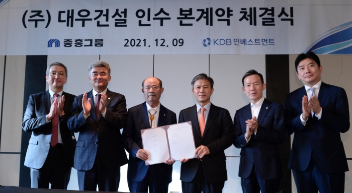 Jungheung inks Daewoo E&C takeover deal, vows managerial independence