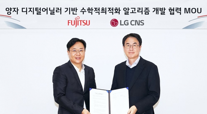 LG CNS joins hands with Fujitsu for optimization consulting