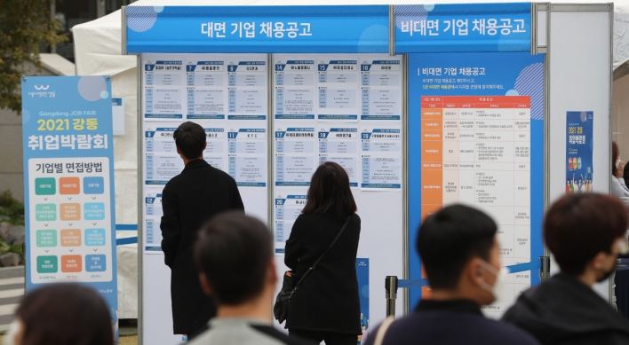 Young S. Koreans suffer greater employment strain during pandemic: report