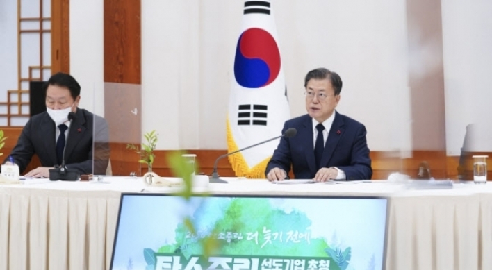 Moon encourages corporate efforts for carbon neutrality goal